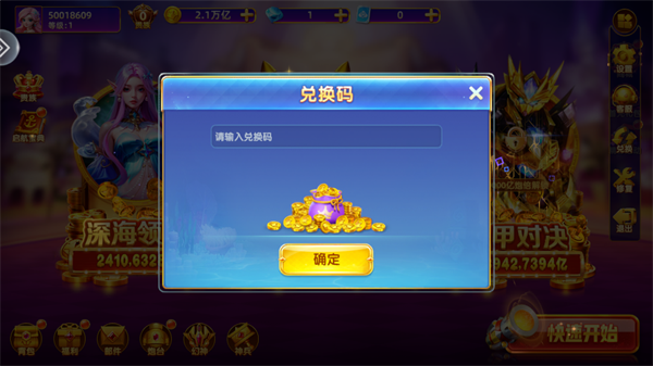 乐鸿捕鱼高爆版本