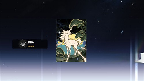 星穹铁道祈愿模拟器怎么抽卡2