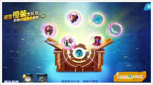 奥特曼之格斗超人mod菜单