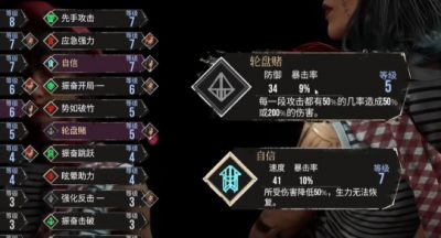 光与影33号远征队刷头精赌徒问题答案是什么