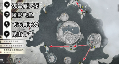 燕云十六声玉池蹊跷位置大全