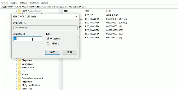上古卷轴4重制版ue报错怎么解决