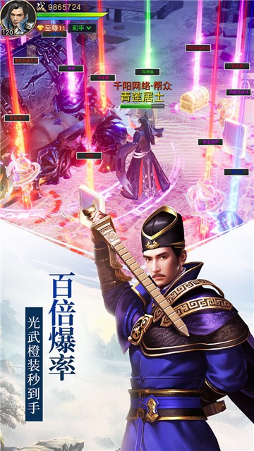 远征礼包版