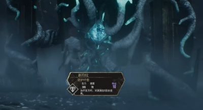 光与影33号远征队门将要不要留