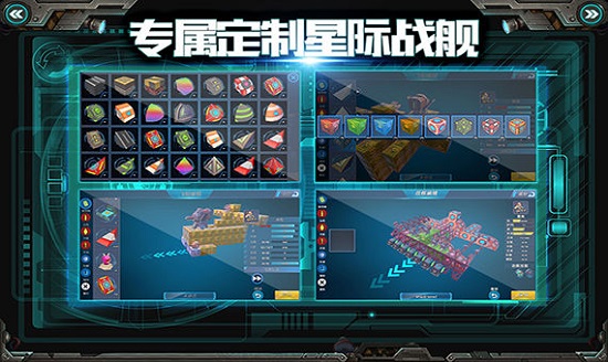 我的战舰小米版手游下载