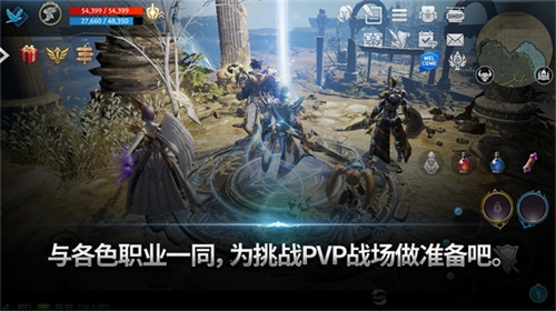 天堂2手游官网版