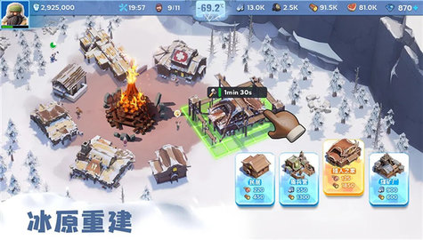 无尽冬日宠物怎么洗红