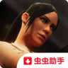 前方有危险游戏