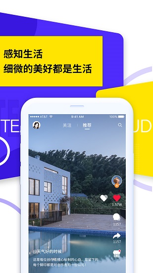 茶旅云app安卓版