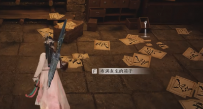燕云十六声缺月珏怎么获得