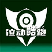 位动酷跑App