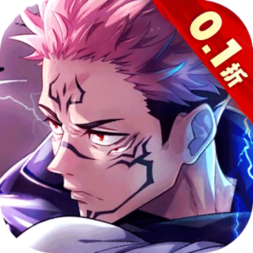 进击的正太0.1折版