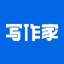 写作家软件