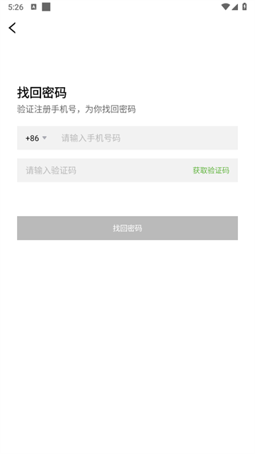 新氧青春app