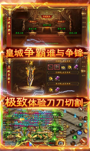 龙状元