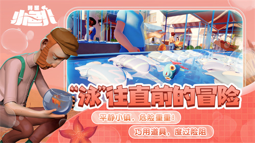 我是小鱼儿2025正版