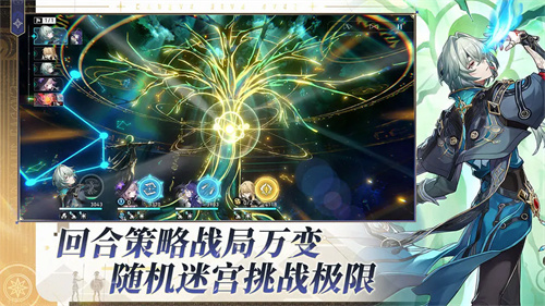 崩坏星穹铁道官方正版