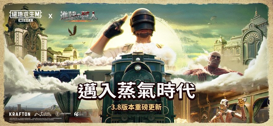 pubg mobile(轻量版)