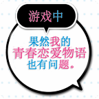 春物