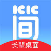 超极简桌面App