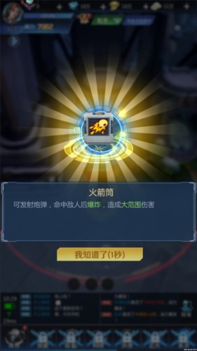 全民枪火2.0新手攻略6