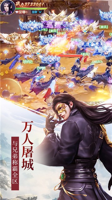 远征礼包版