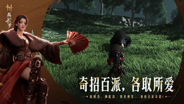 燕云十六声玉露台音律挑战怎么过