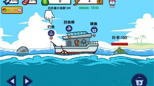 小人和小船最新版