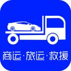 车拖车App