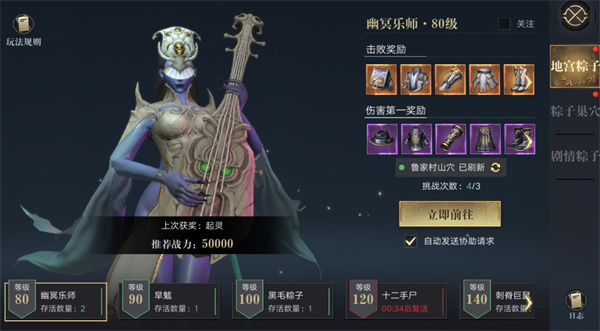 新盗墓笔记