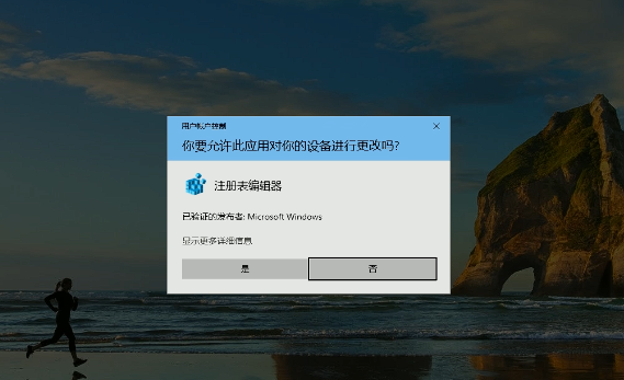 上古卷轴4重制版ue报错怎么解决