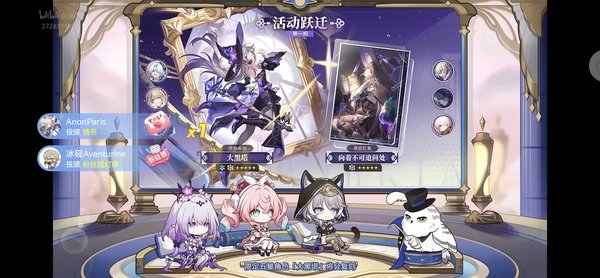 星铁3.3卡池时间全解析：风堇&赛飞儿抽卡规划指南