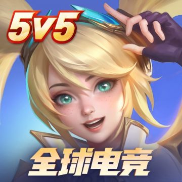 决胜巅峰国际服安卓版