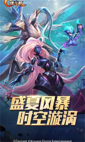 魂斗罗归来官网版
