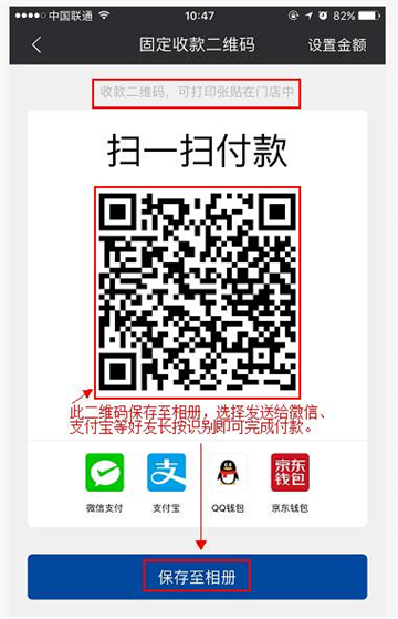 浦发收银宝app下载最新版本