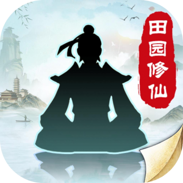 无极仙途小米渠道服