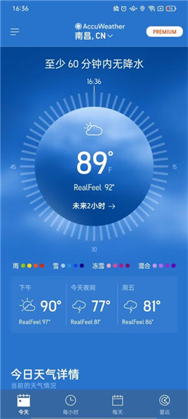 accuweather手机版