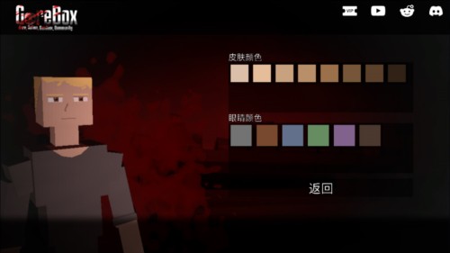 g沙盒仇恨7723游戏盒怎么更换人物形象 4