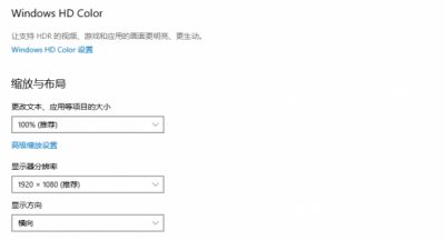 穿越火线分辨率重新设定中怎么办
