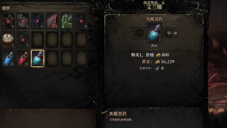 秘影曼德拉盐与避难所彩蛋怎么触发