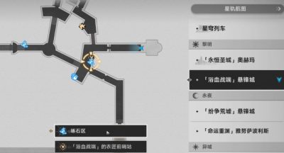 崩坏星穹铁道爆裂坛递成就怎么做