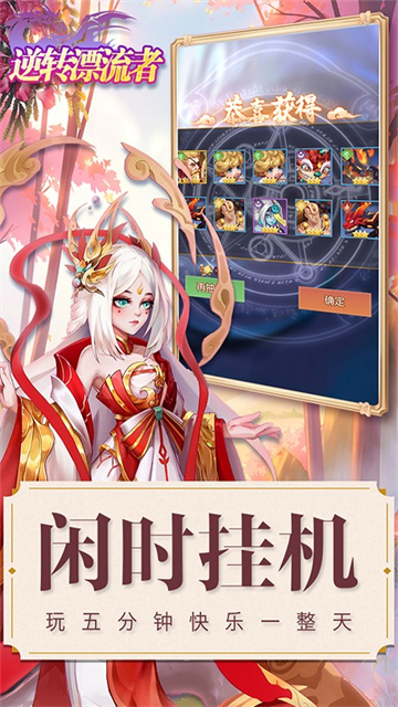 魔兽三国福利版