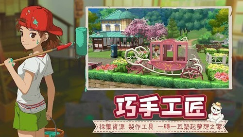 新小森生活正版