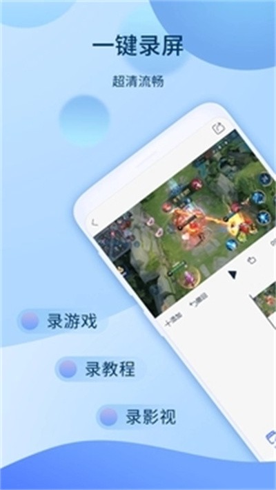 爱拍剪辑软件