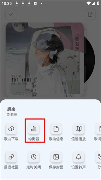云母音乐手机版