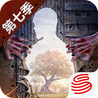 明日之后果盘版本