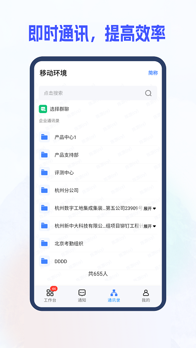 新中大i8工程企业管理软件下载