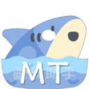mt画质助手 免费无任务正版