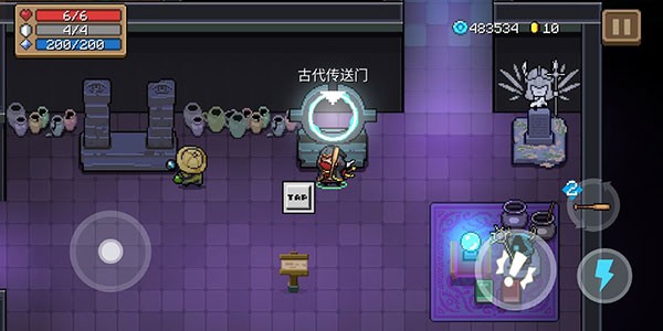 元气骑士2023破解版全无限5.3.7