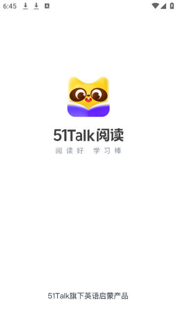 51Talk阅读app